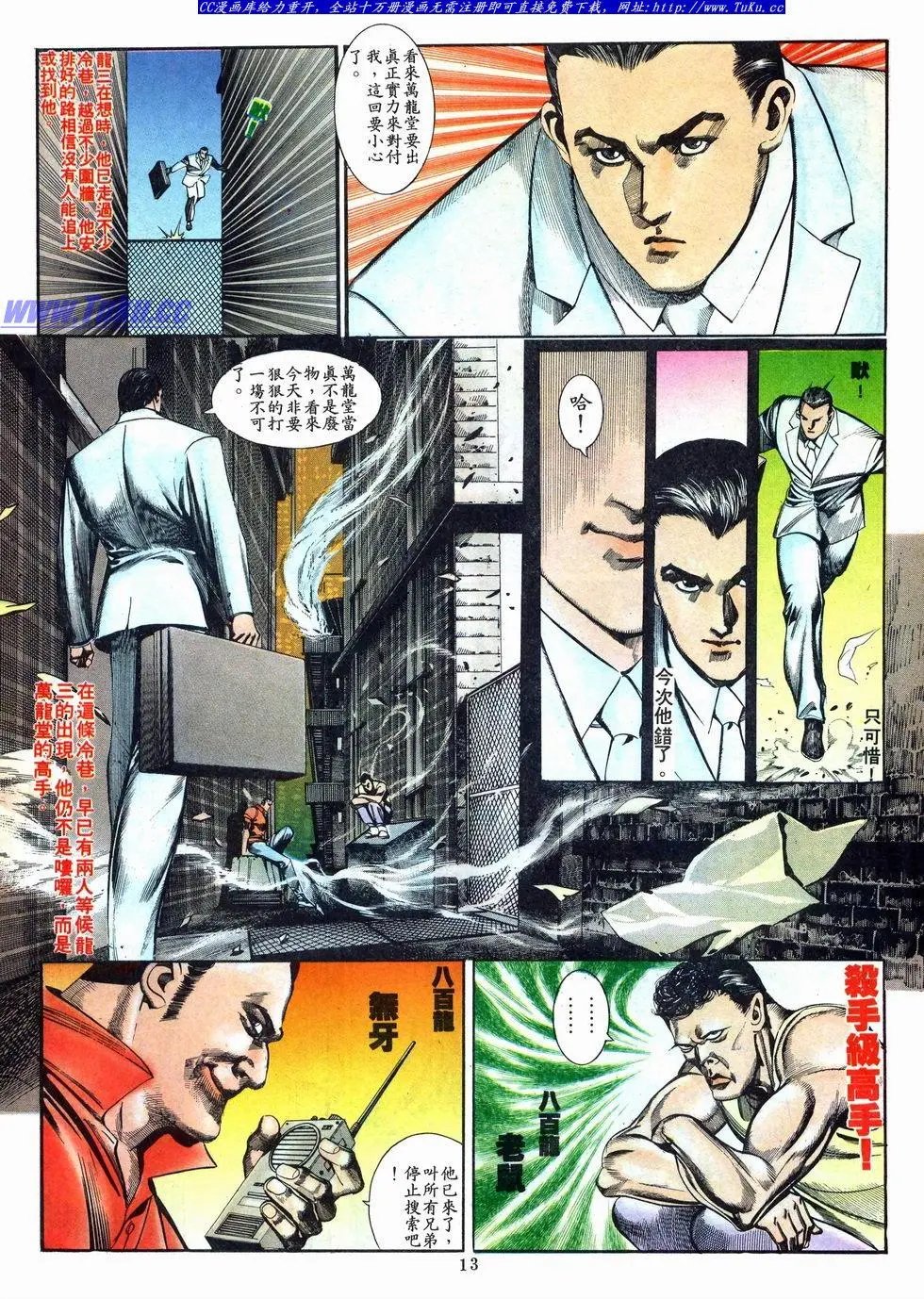 第016卷