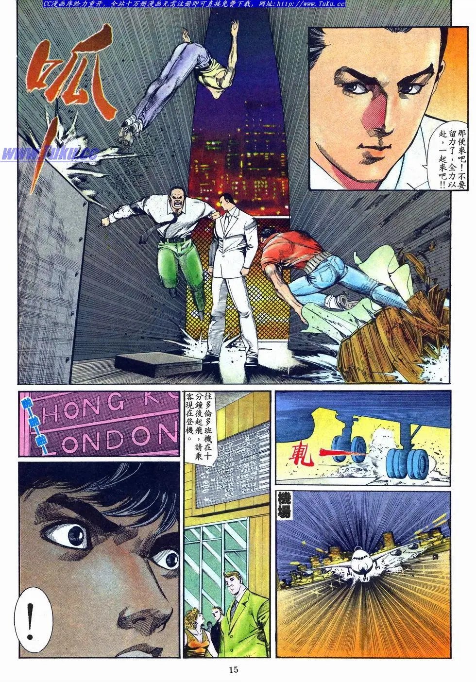 第016卷