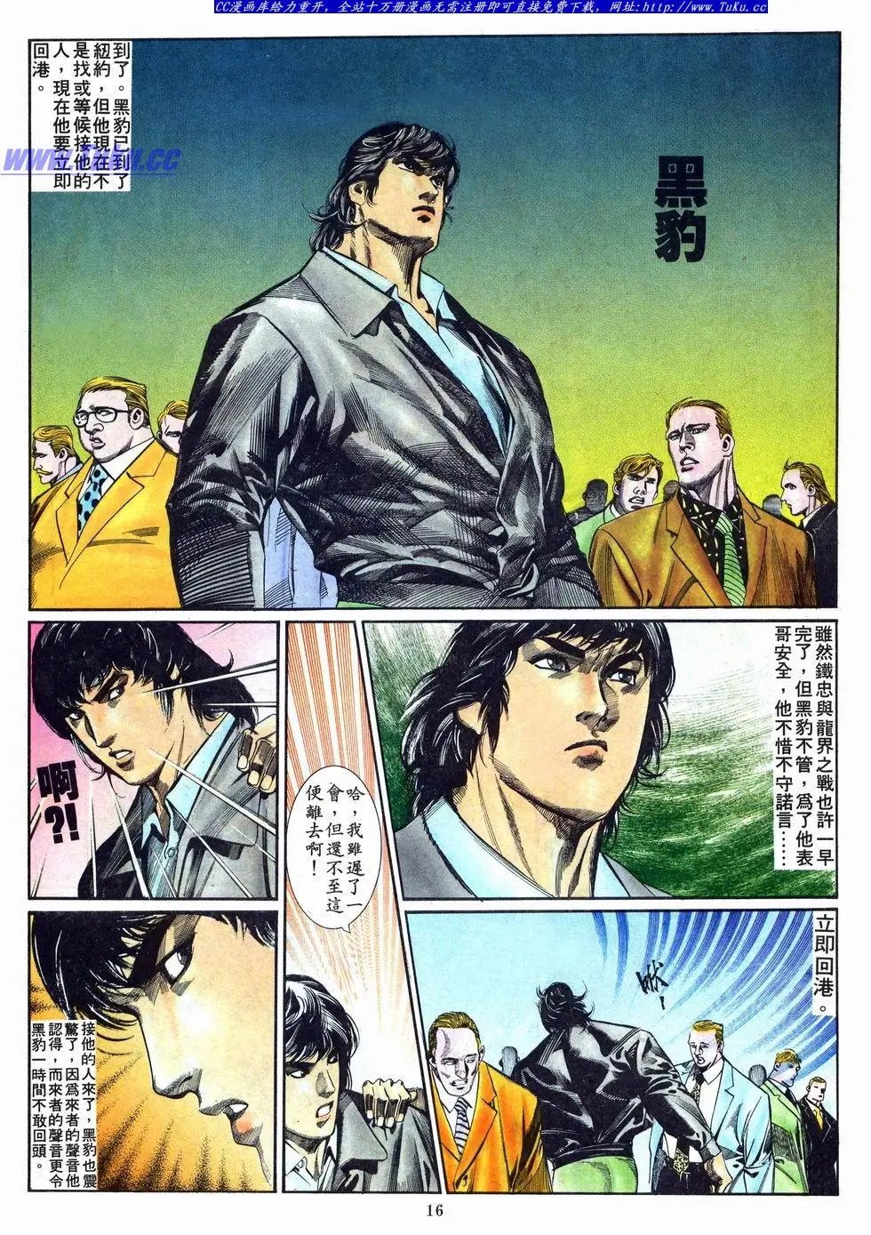 第016卷