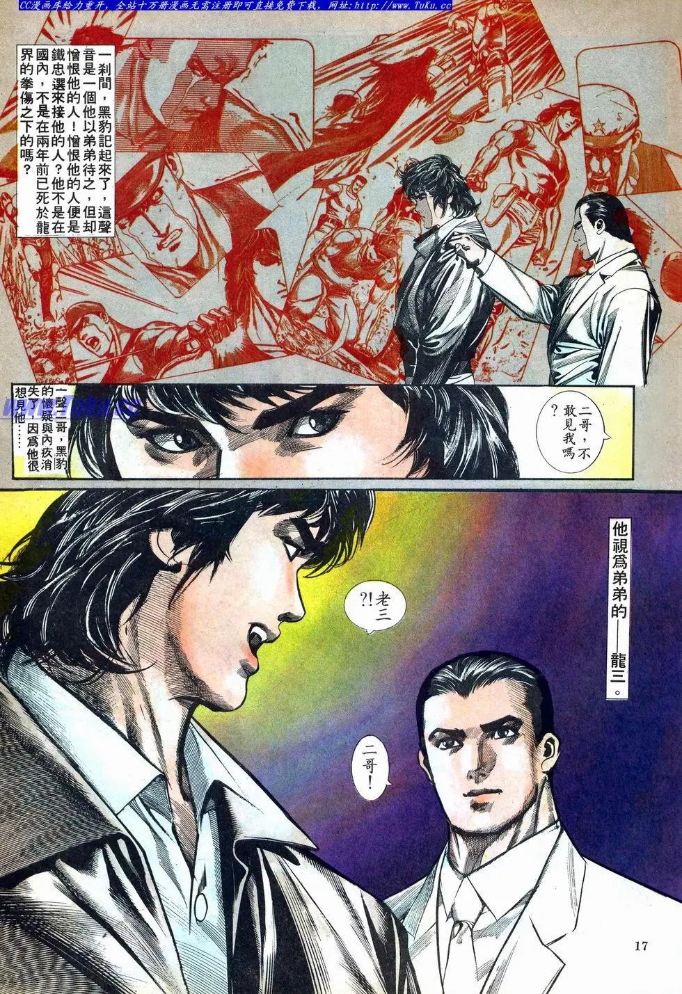 第016卷