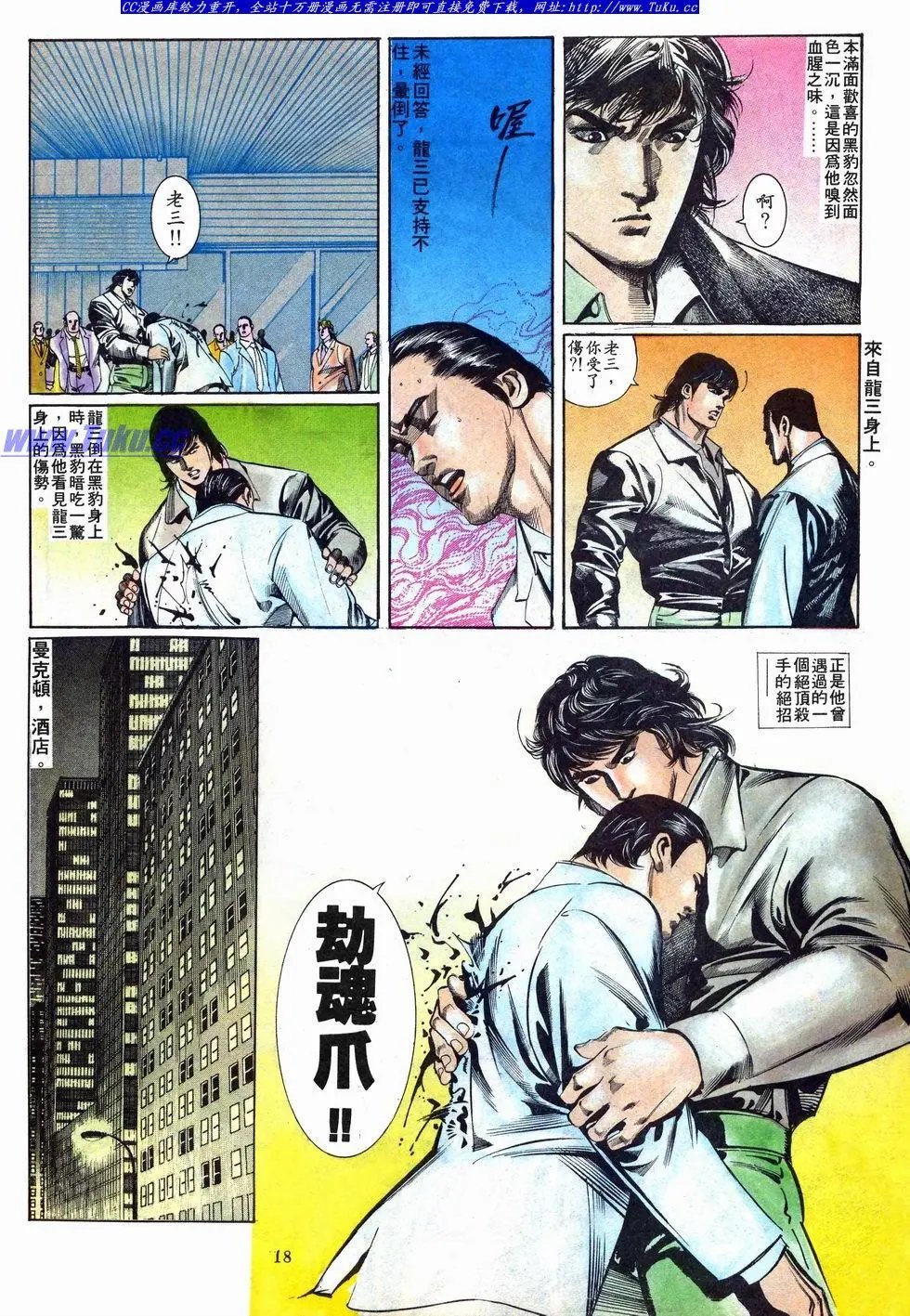 第016卷