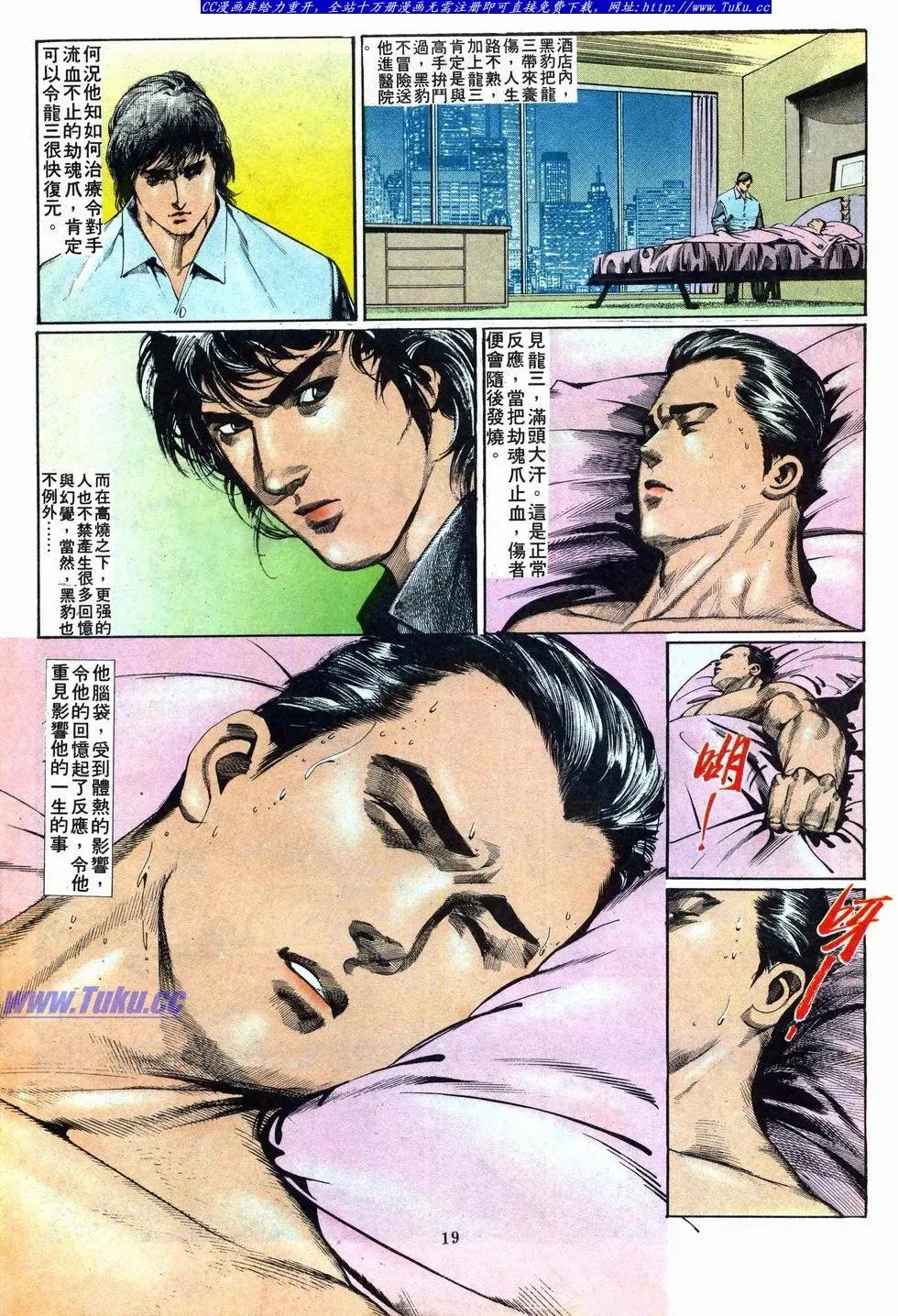 第016卷