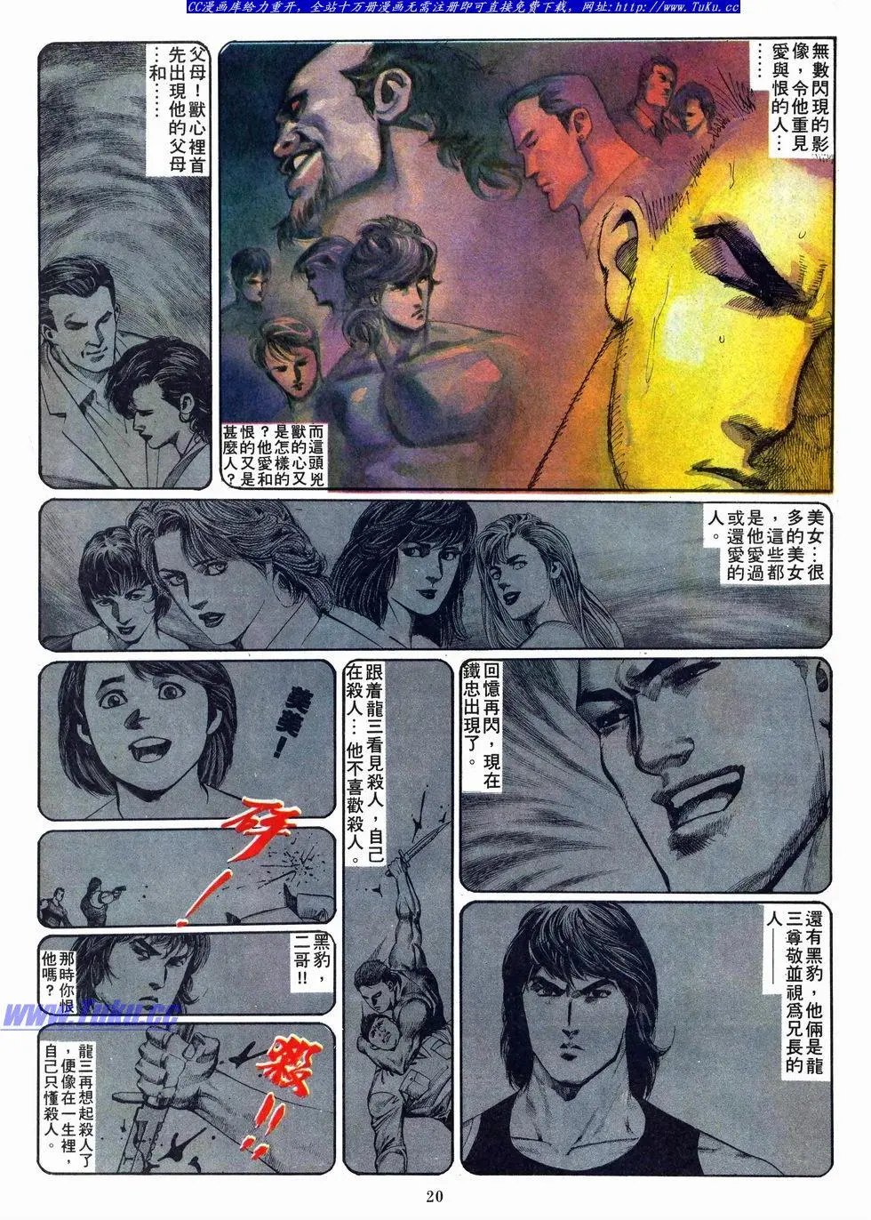 第016卷