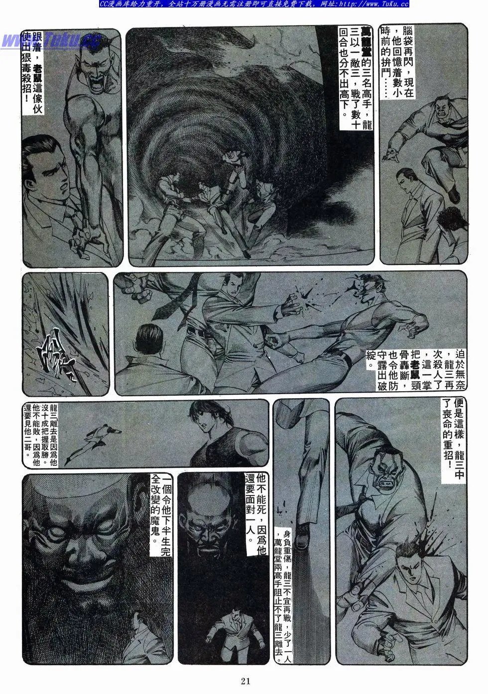 第016卷