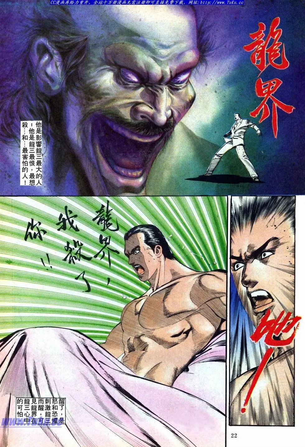 第016卷