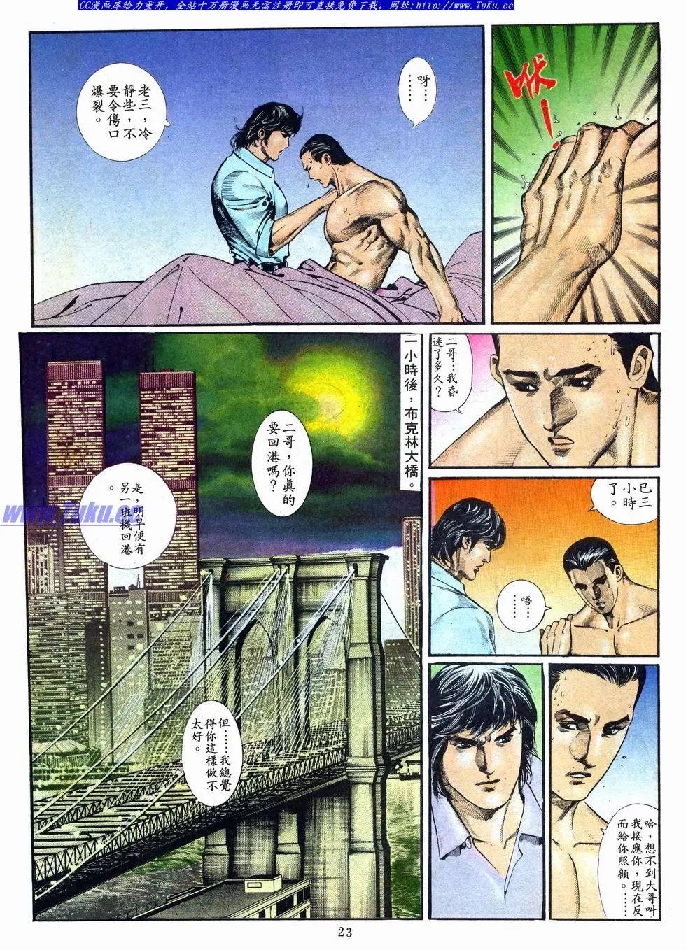 第016卷