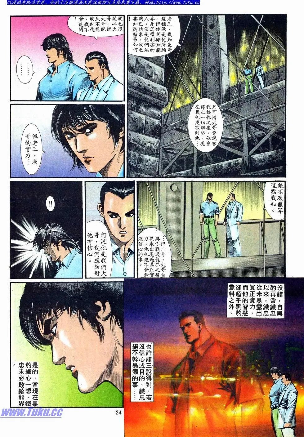第016卷