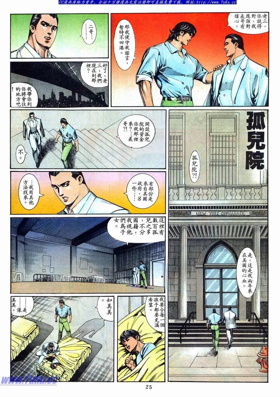 第016卷