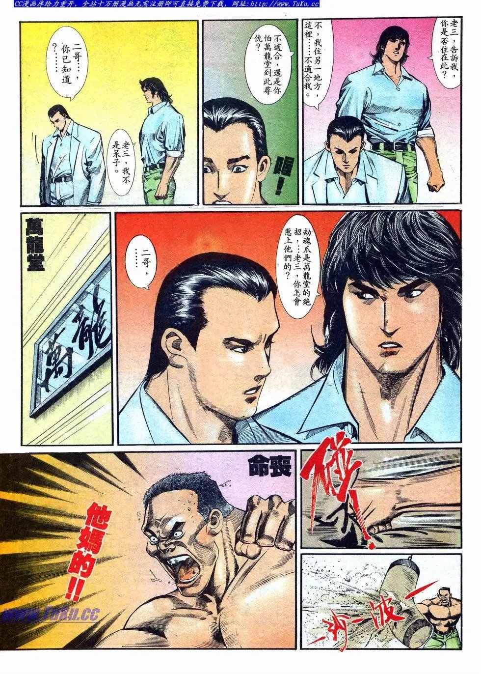 第016卷
