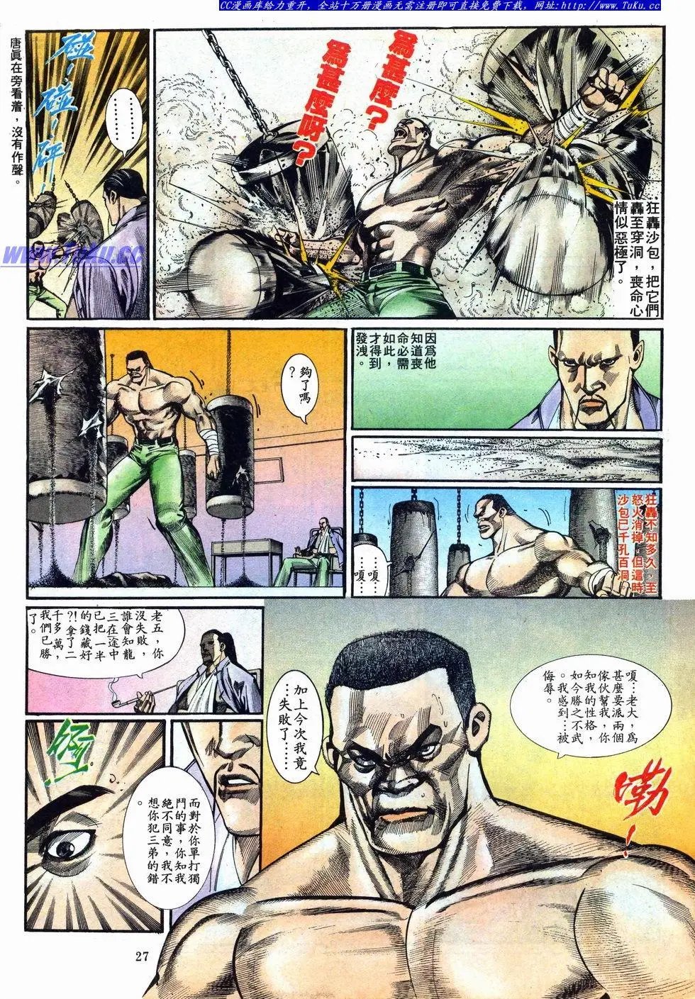 第016卷