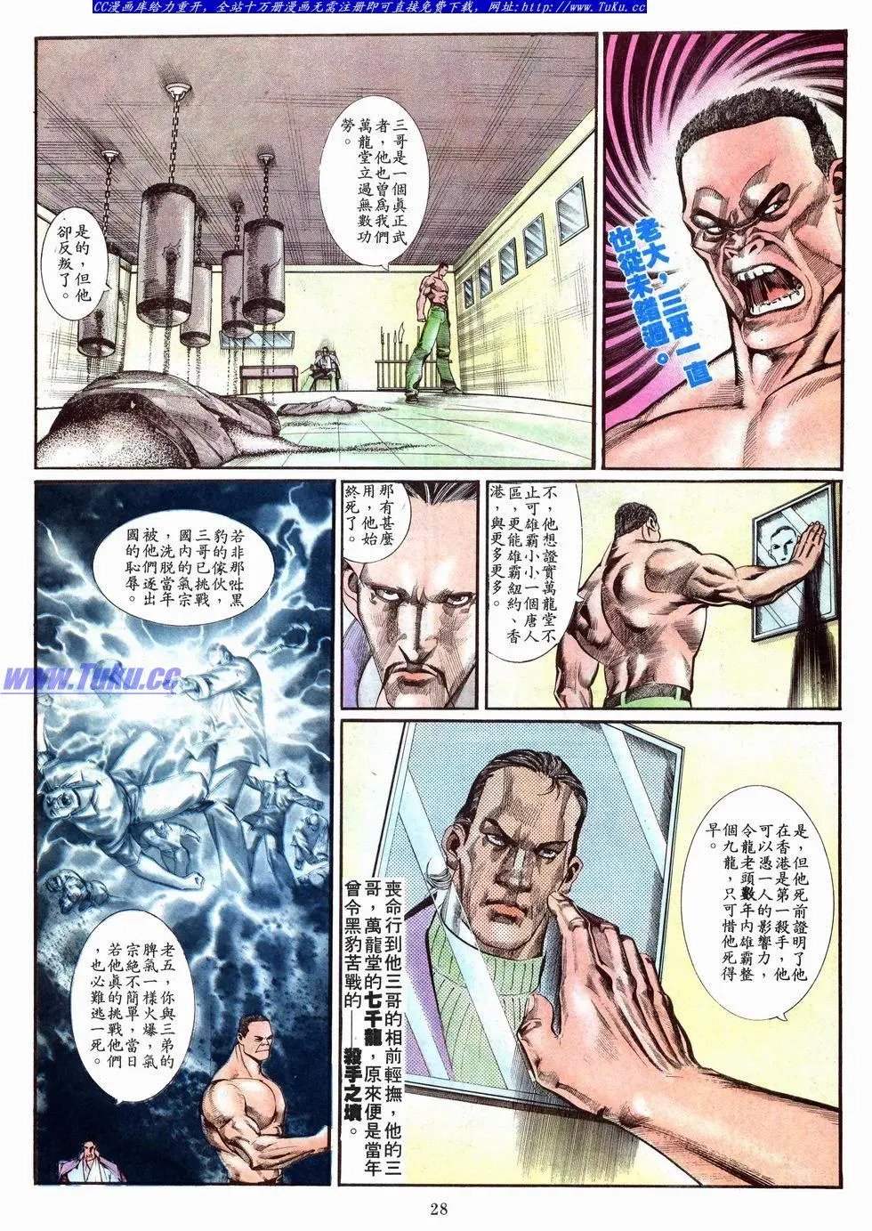 第016卷