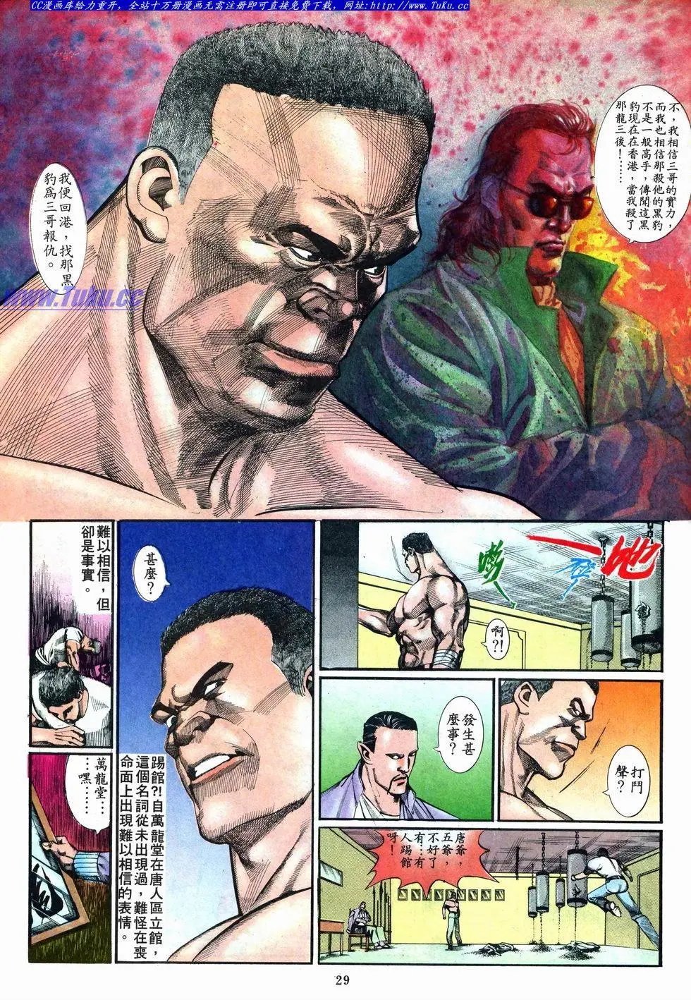 第016卷
