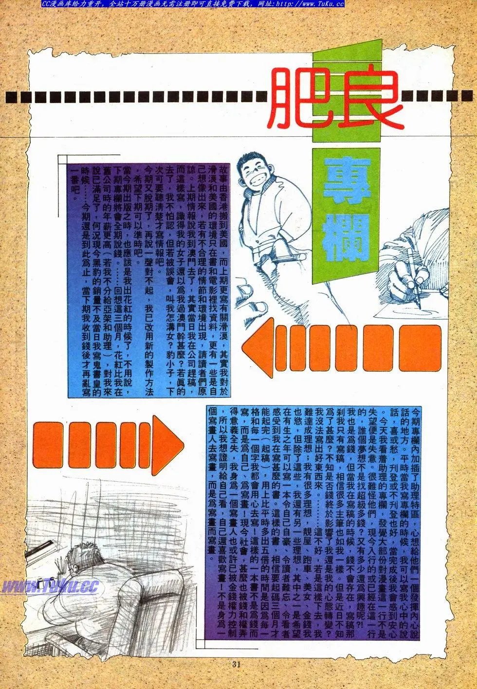 第016卷