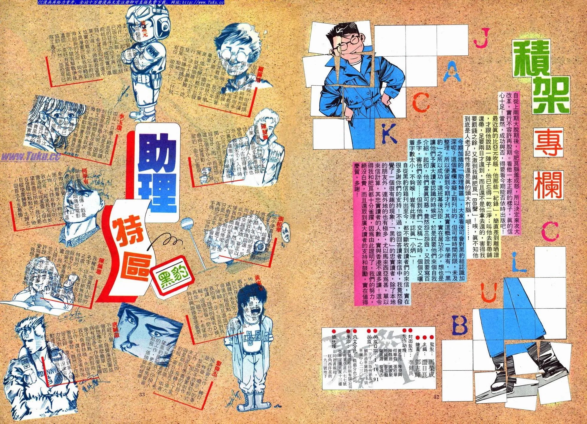 第016卷