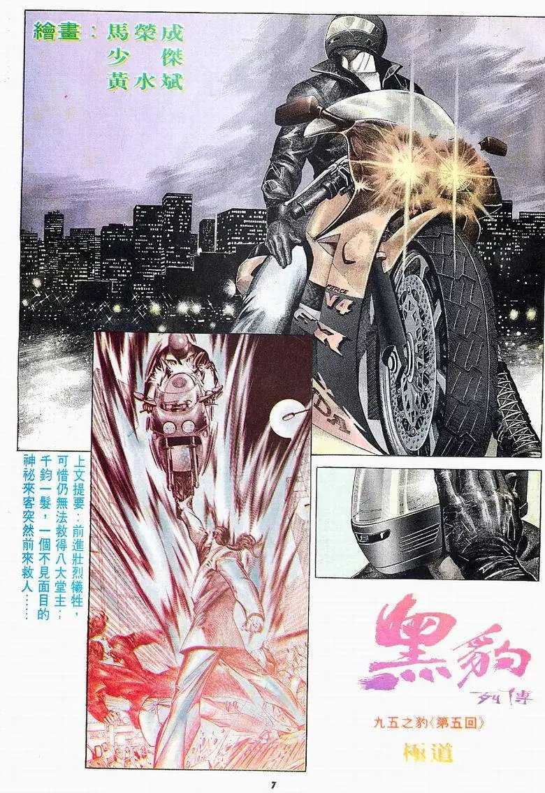 第160卷
