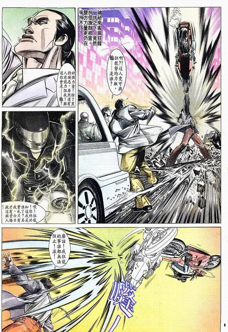 第160卷