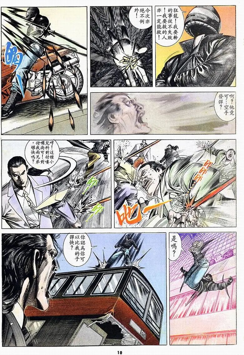第160卷