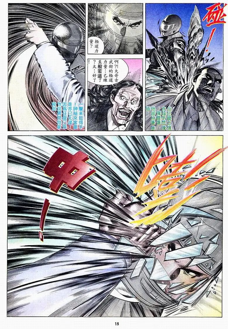 第160卷