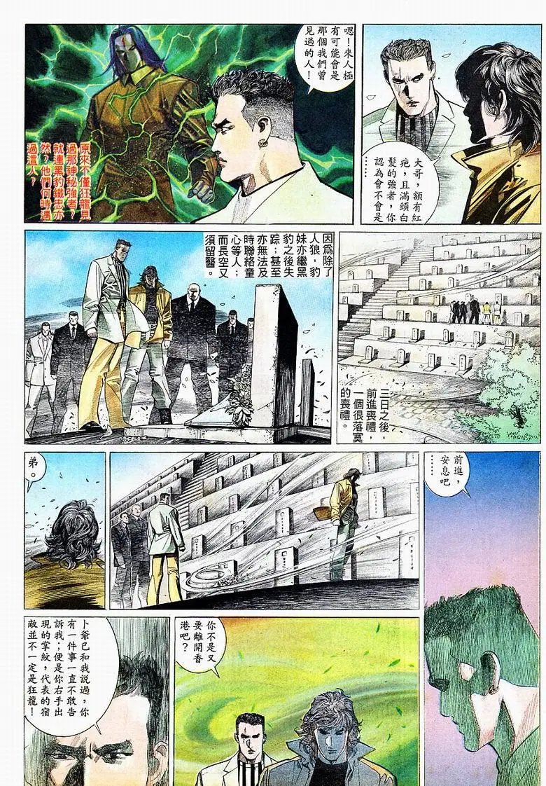 第160卷
