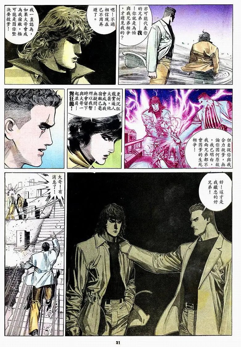 第160卷