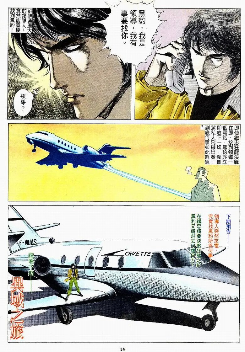 第160卷