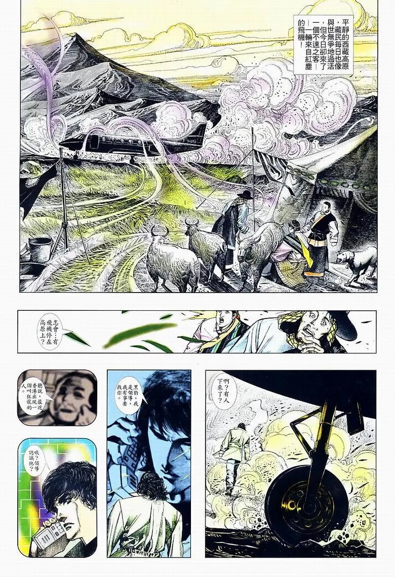 第161卷