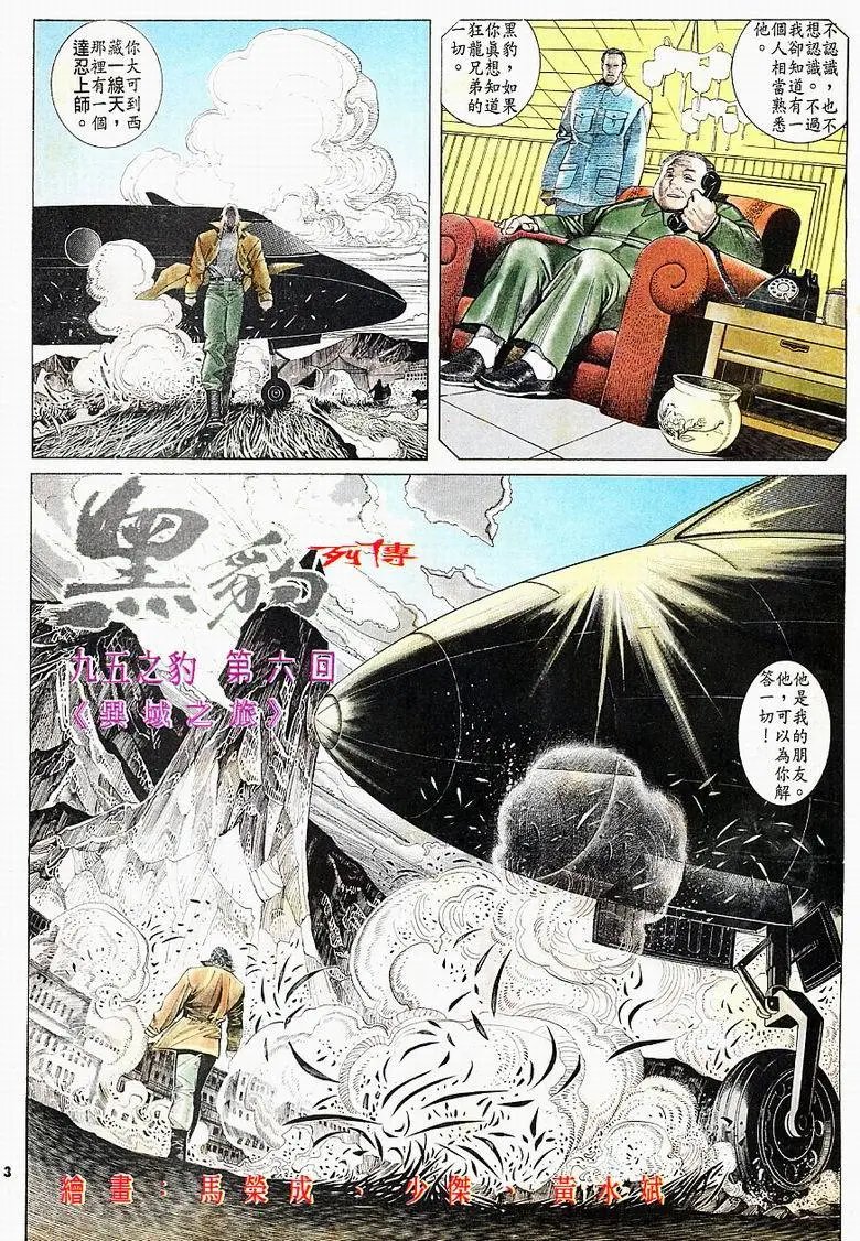 第161卷
