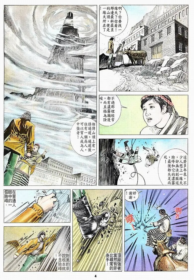 第161卷