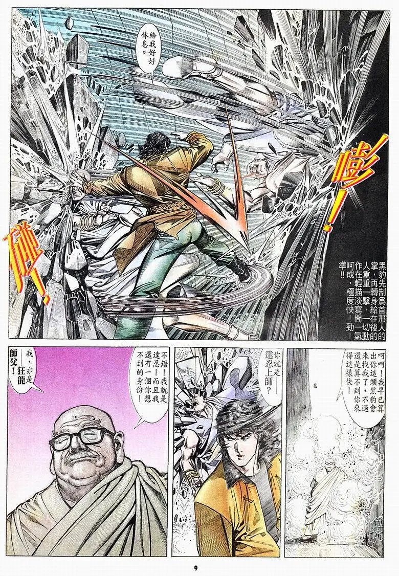 第161卷