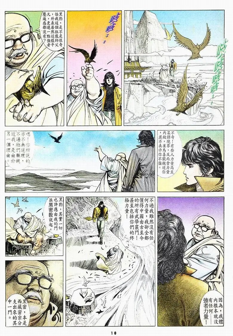 第161卷