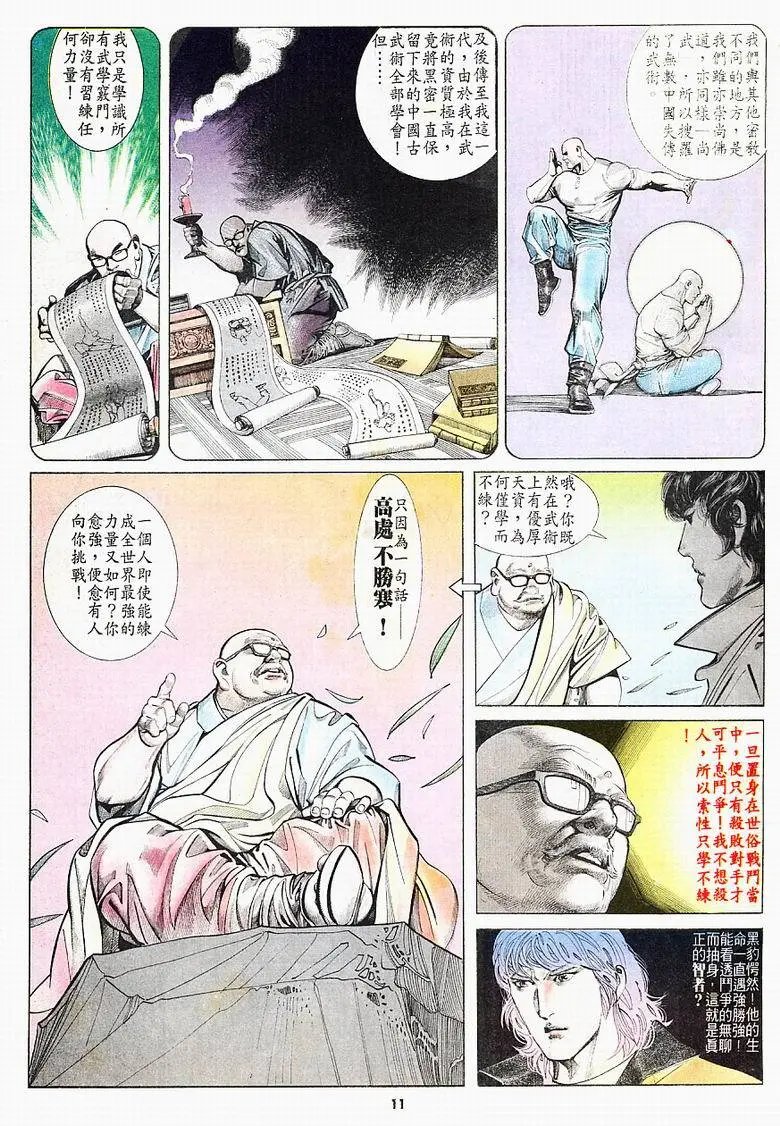第161卷