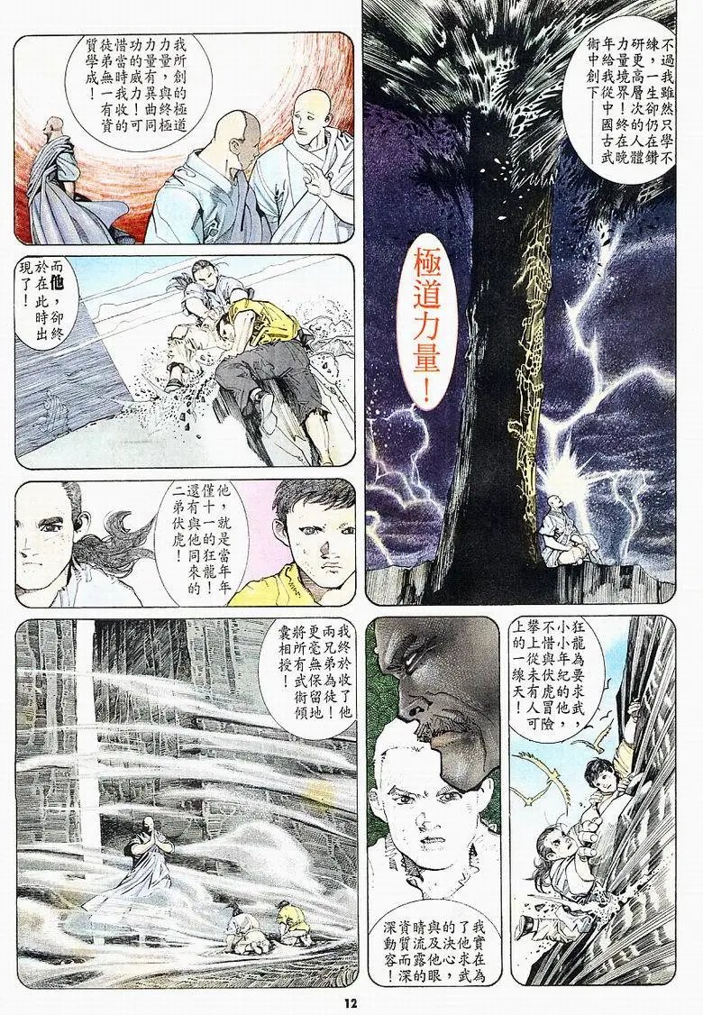 第161卷