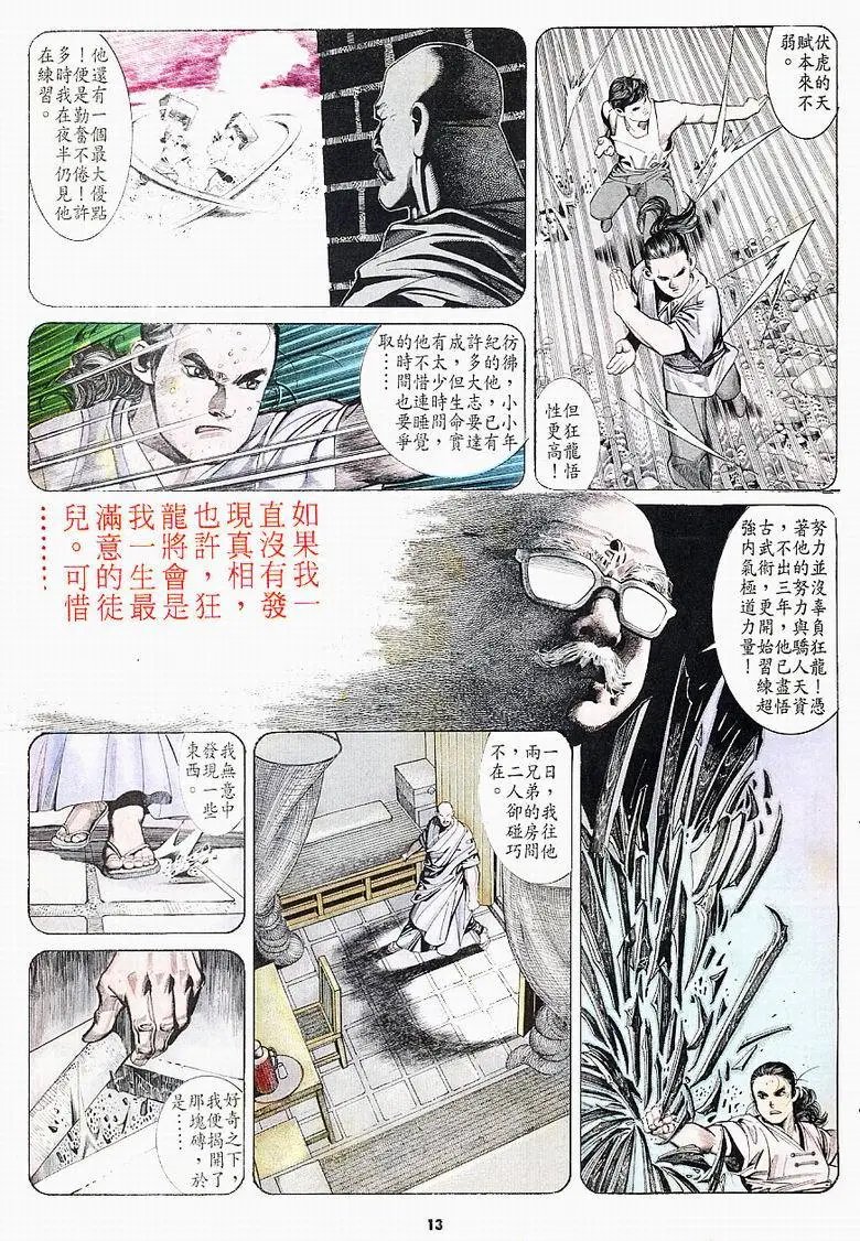 第161卷