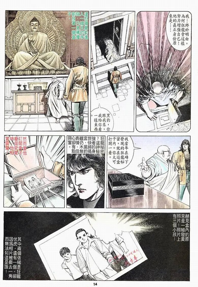 第161卷