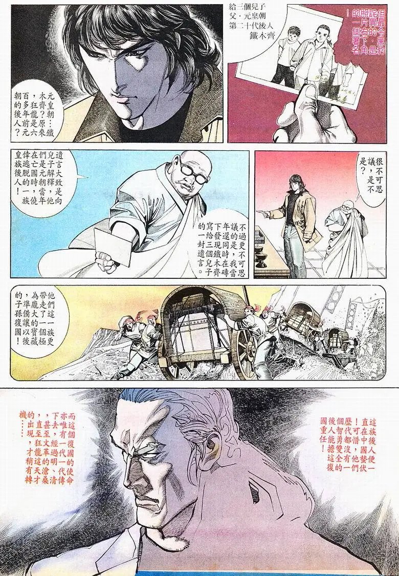 第161卷