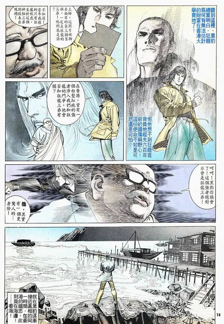 第161卷