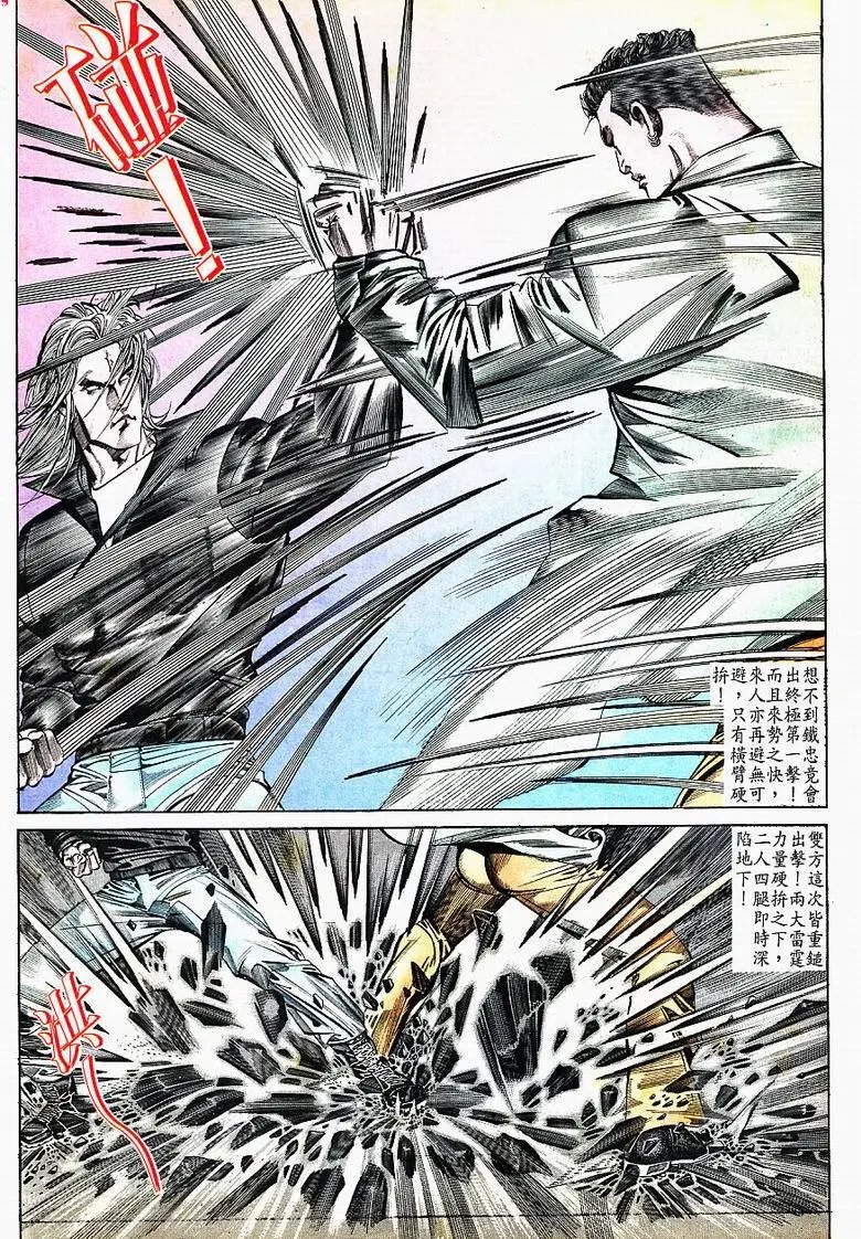 第161卷