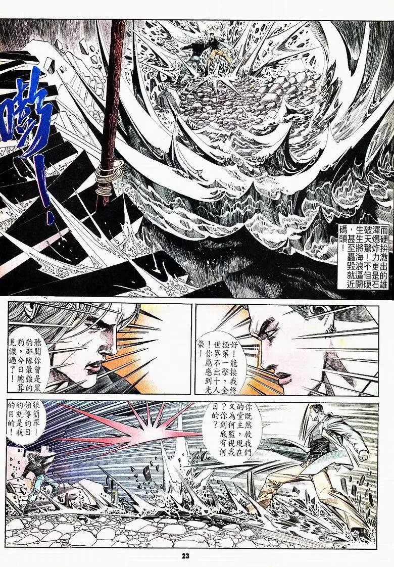 第161卷