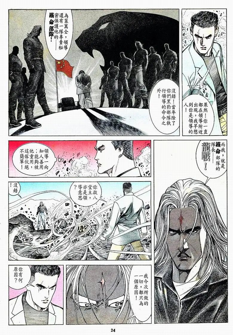 第161卷