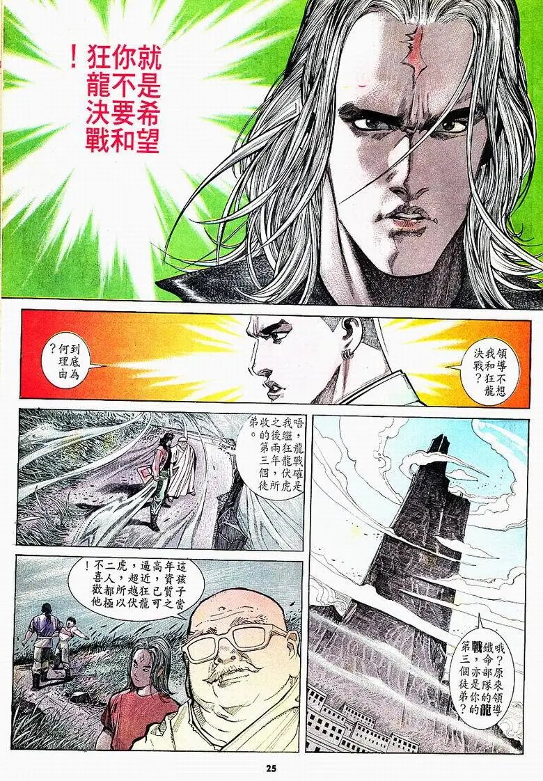第161卷