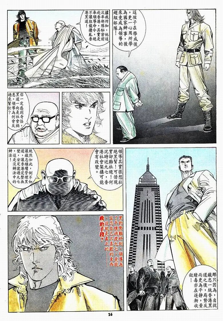 第161卷