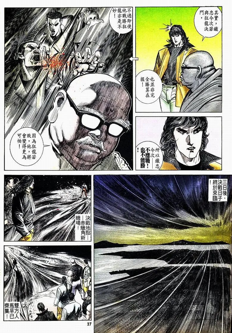 第161卷