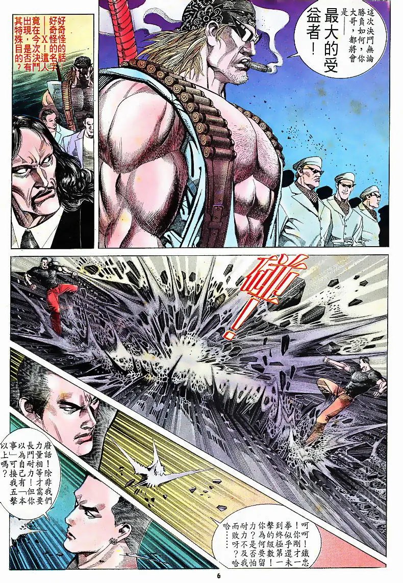 第162卷