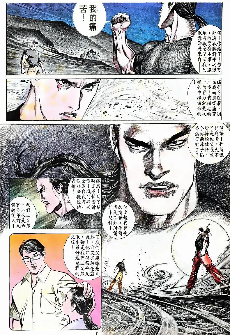 第162卷