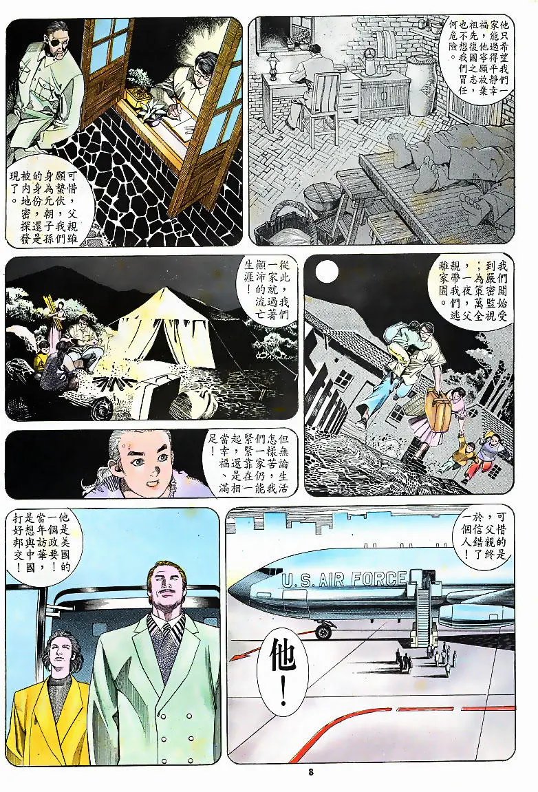第162卷