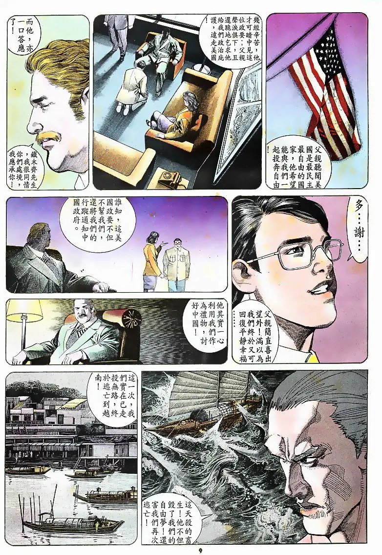 第162卷