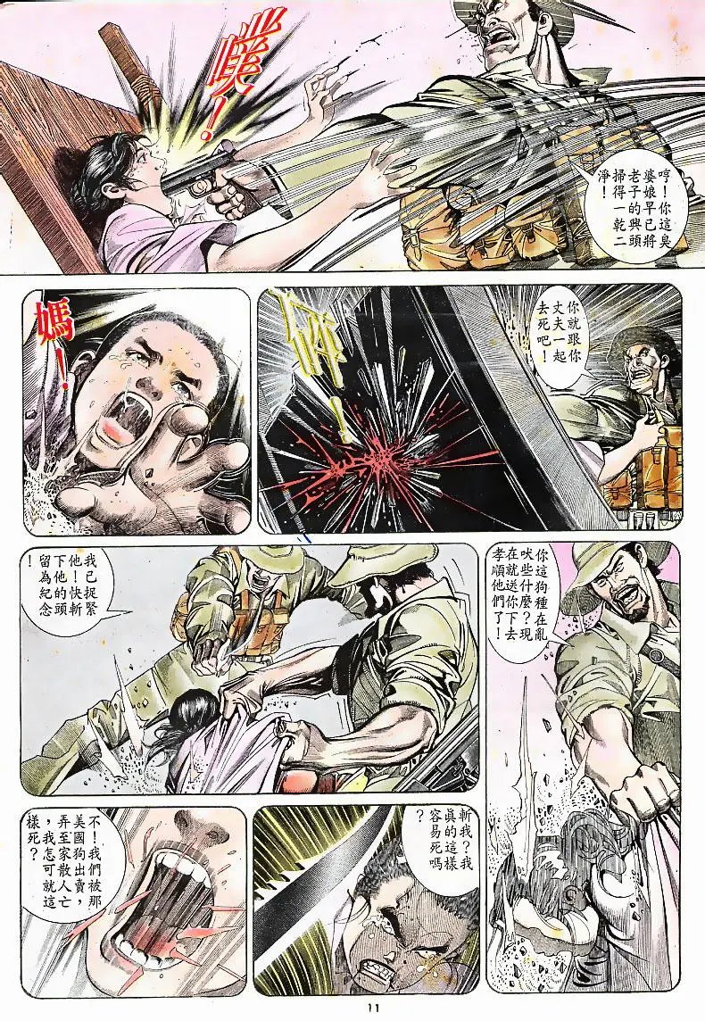 第162卷