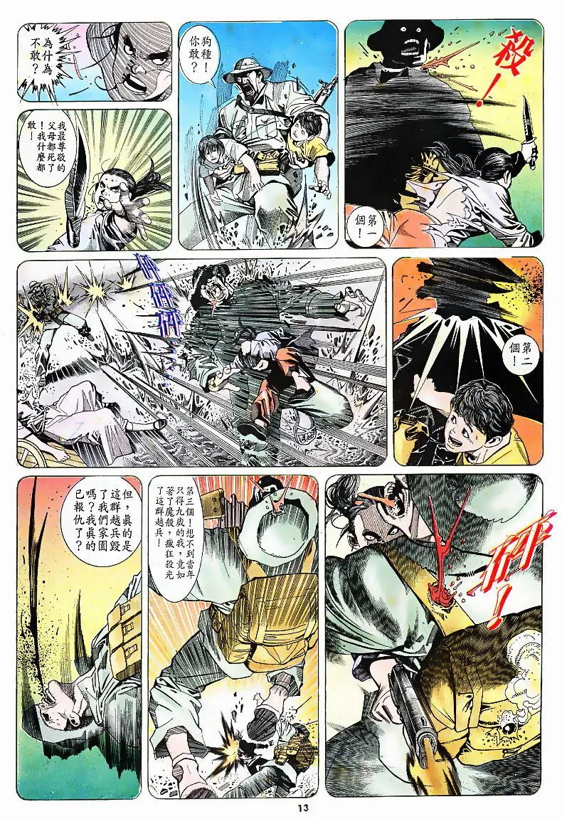 第162卷