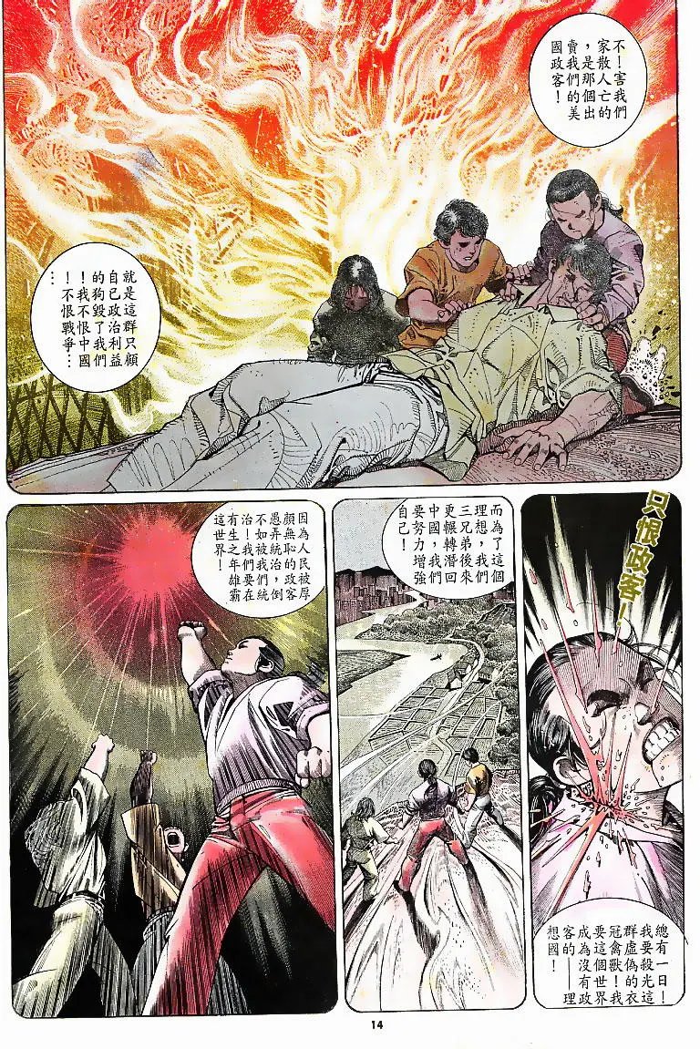 第162卷