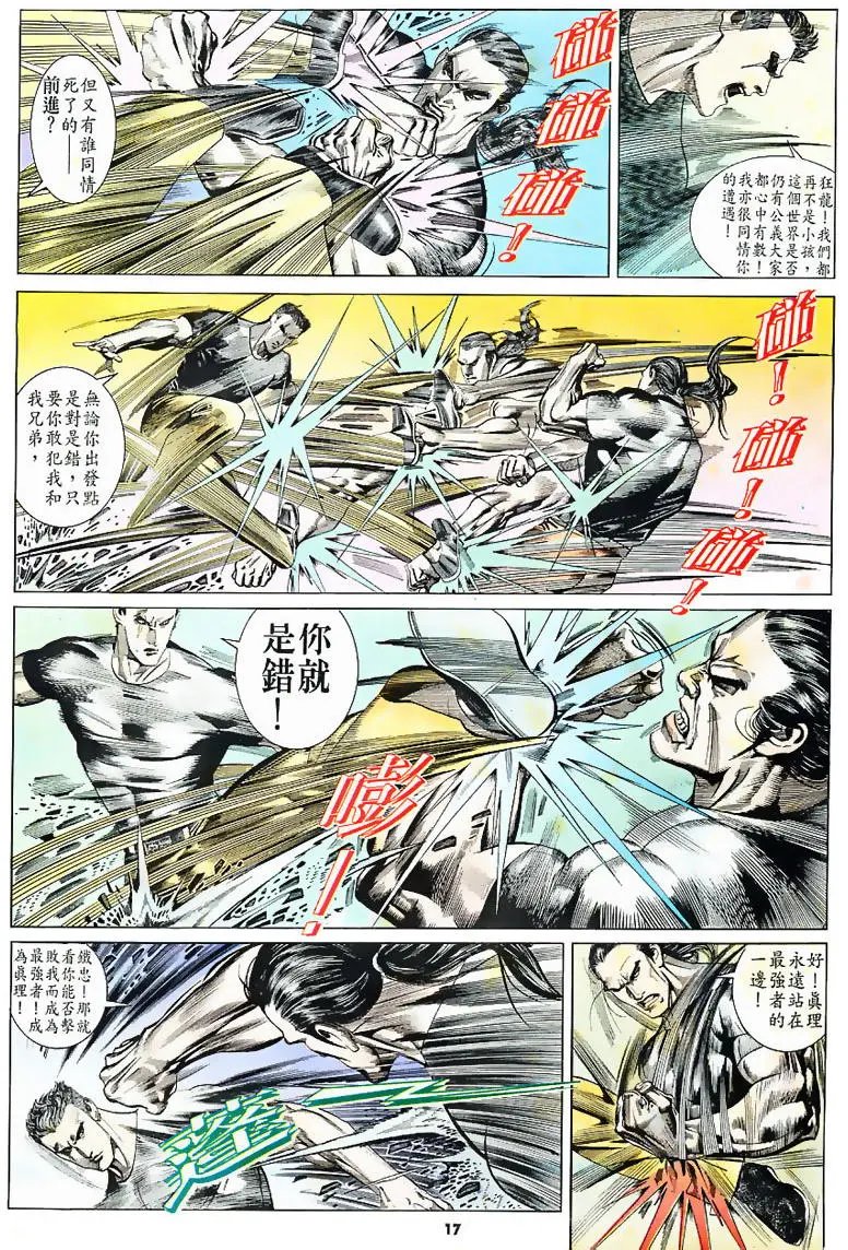 第162卷